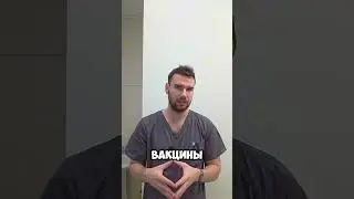 можно ли людям с вич вакцинироваться от гриппа?