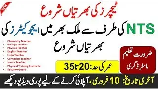 DPS Teaching Jobs 2020 - How can Apply