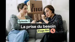 La prise du besoin : Le chaînon manquant du recrutement | Épisode 1