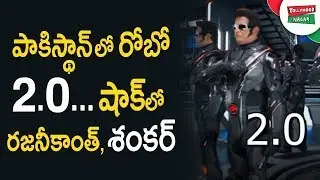 ROBO 2PointO Movie Creates New Records in PAKISTAN And Foreign Countries | ROBO 2PointO Records