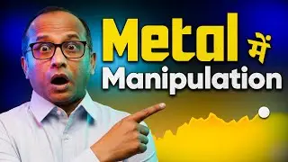 Metal Stocks में बड़ी Rally का बड़ा Game | Stock Market Prediction #bulltrack #nifty