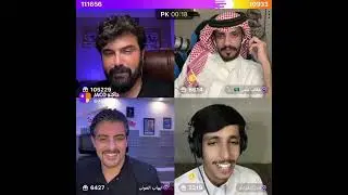 عمار الكوفي قيست رباعي  و نادر الشراري يغني الله يا نادر #ammaralkoofe #نادر_الشراري #عمار_الكوفي
