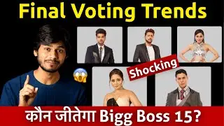 Bigg Boss 15 Final Voting Trends कौन जीतेगा Bigg Boss 15? Pratik,Karan or Teju?