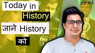 Happy Birthaday Kishor Kumar || Barack Obama || This day in History || Ep.#4 | Khoji Geek