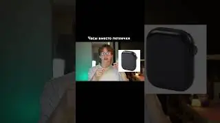 Полное видео уже на канале 👉