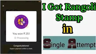 Trick to get rangoli stamp in Google pay | get rangoli stamp within 2 minutes in Google pay