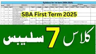 📘 SBA 1st Term Exam 2025 Syllabus for Class 7 📘 PEC 2025 @lasthopestudy