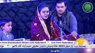 #⏮Raat Jaa Tara Chawan Tha Toon Na Eindy | ShekhAyaz | ShakeelaNoon⏮...!!💠