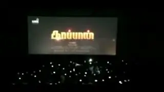 Kaapaan teaser in theater