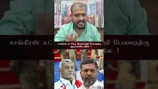 subscribe our channel #nathamsivasankaran #நத்தம்_சிவசங்கரன்