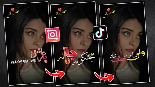 Inshot lyrics video editing, Inshot Stylish New Trending Lyrics Tutorials, Inshot app Editing,