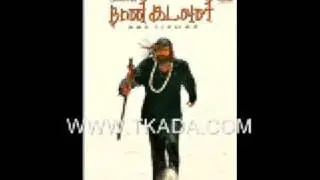 Kannil Paarvai Naan Kadavul  Song FIRST ON NET- WWW .TKADA. COM