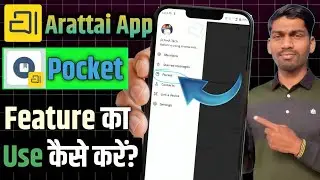 How to use Arattai App Pocket Feature? | Arattai App Full Tutorial in Hindi | DrAmA Tech