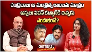 Producer Chitti Babu Reacts On AP Election Results 2024 | Why YS Jagan Lost | Anchor Lasya Reddy
