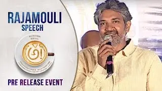 Director SS Rajamouli Speech @ Awe Movie Pre Release Event