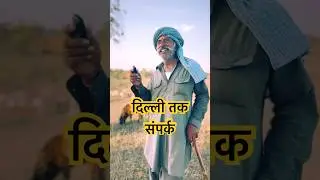 Dilli tak pahuch