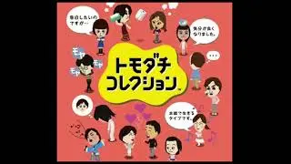 Confession Failure - Tomodachi Collection OST