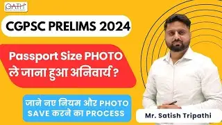 CGPSC 2024 Exam |Passport Photo Compulsory| Admit Card |