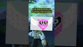 фейк ивентик #stealabrainrot #rek #roblox #роблокс #украдибрейнрот