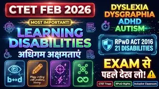CTET FEB 2026 | Learning Disabilities + RPwD Act 2016 (21) ✅ Dyslexia/Dysgraphia/ADHD | MUST! 🔥
