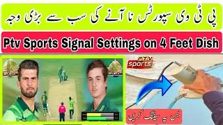 Ptv Sports Signal Settings 4 Feet Dish, How To Set paksatmm1 signal settings, paksatmm1, ptv box 