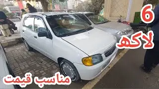 Suzuki Alto vxr For Sale Detail review 