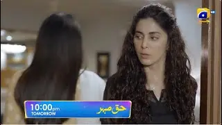 Haq Mehar Episode 69 Promo | Tomorrow at 10:00 PM only on Har Pal Geo