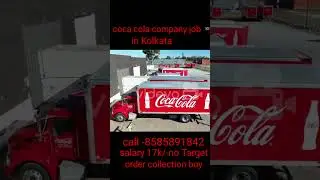 Kolkata. Coca-Cola company job salary 17/- duty 9hrs /order collection spot joining. call 8585891842