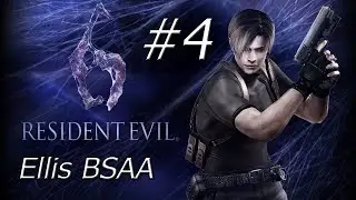 RESIDENT EVIL 6 Custom Let's Play Ellis BSAA Mercenaries No Mercy Duo - Mining the Depths #4