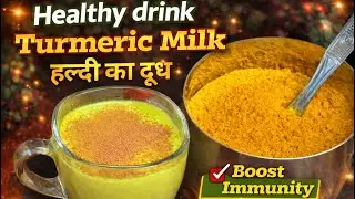 Turmeric Milk (Golden Milk) | How To Make Turmeric milk | Turmeric latte | Haldi wala dhoodh Recipe 