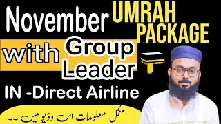 Umrah Package November 2025 | Umrah Group From Karachi 