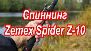 Обзор спиннинга ZEMEX SPIDER Z-10 802M, 5-28g. Универсальный вариант!