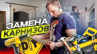 🇬🇧 СТАРЫЕ ДОМА / ЛОНДОН (The Handyman / handyman business)
