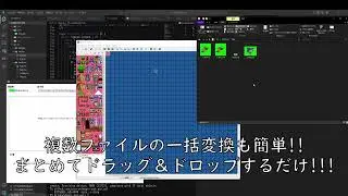 RPGツクール2000/2003向け透過色指定ツール