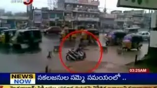Government Negligence On Roads In Monsoon (TV5)