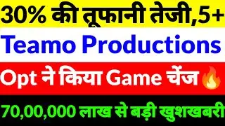 Teamo Productions hq share news,Teamo Productions share news,Teamo Productions share news 2025