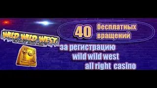 40 спинов бонус фриспины бездеп для подписчиков телеграм канала HUNTERTELEGA