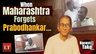 Kasturba Hospital Controversy: Why Women Threw Prabodhankar&rsquo;s Books | Honest Take With Tejas