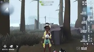 #418 Enchantress | Pro Player | Arms Factory | Identity V