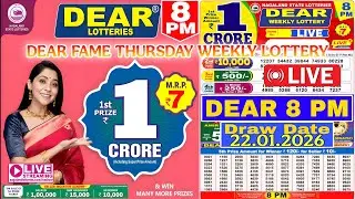 DEAR FAME THURSDAY WEEKLY LOTTERY DRAW DATE 22.01.2026 | 8 PM ONWARDS | NAGALAND LOTTERY LIVE