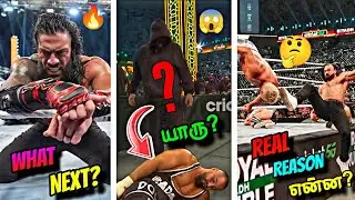 Roman Reigns Royal rumble win 'Real reason ' |Tamil |wrestling family 2.0