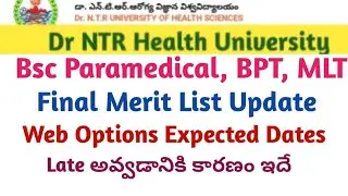 Dr NTR University Bsc Paramedical,BPT,MLT counselling Final merit list & Web Options Dates 2025 |