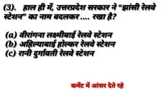 current affairs questions/new current affairs questions/2022 current affairs questions/#studylevel