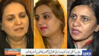 DawnNews Special - March 6, 2016