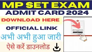 MP SET Admit Card 2024 kaise download kare #mpsetadmitcard