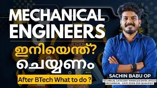 After BTech Mechanical Engineering What to do? || After BTech Career 