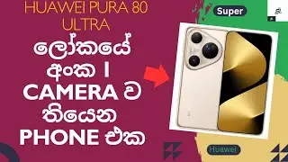 Huawei Pura 80 Ultra Full Review in Sinhala | SL Tech Mark