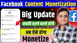 Facebook Very Big Update 😱 Facebook Content Monetization New Policy | Facebook Monetization Criteria