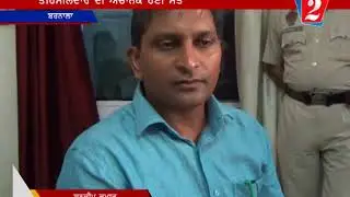 Tehsildar death, barnala