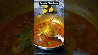 Fish Curry Recipe | Bangda fish Curry | How To Make Bangda Fish Curry | बागंडा फिश करी |